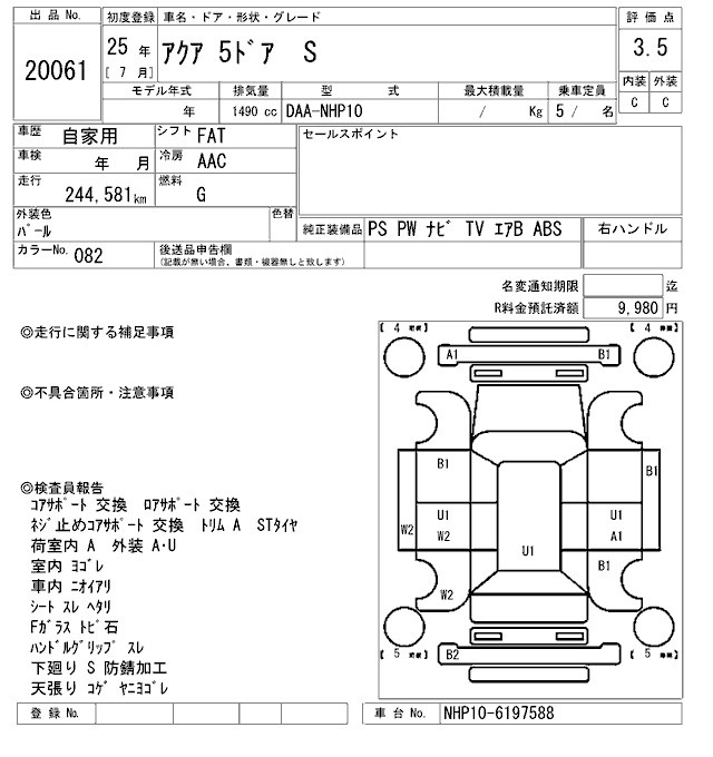 TOYOTA AQUA