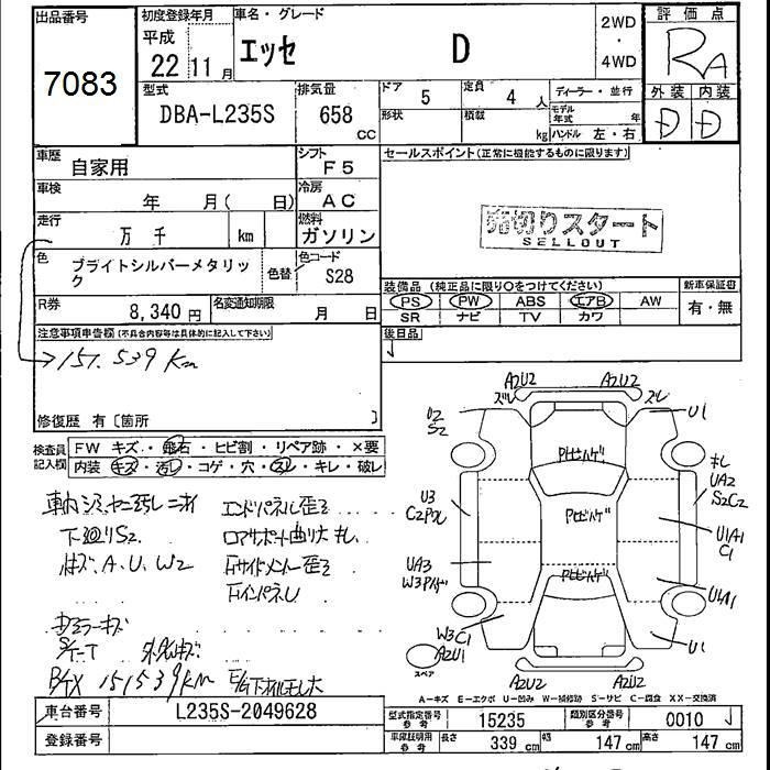 DAIHATSU ESSE