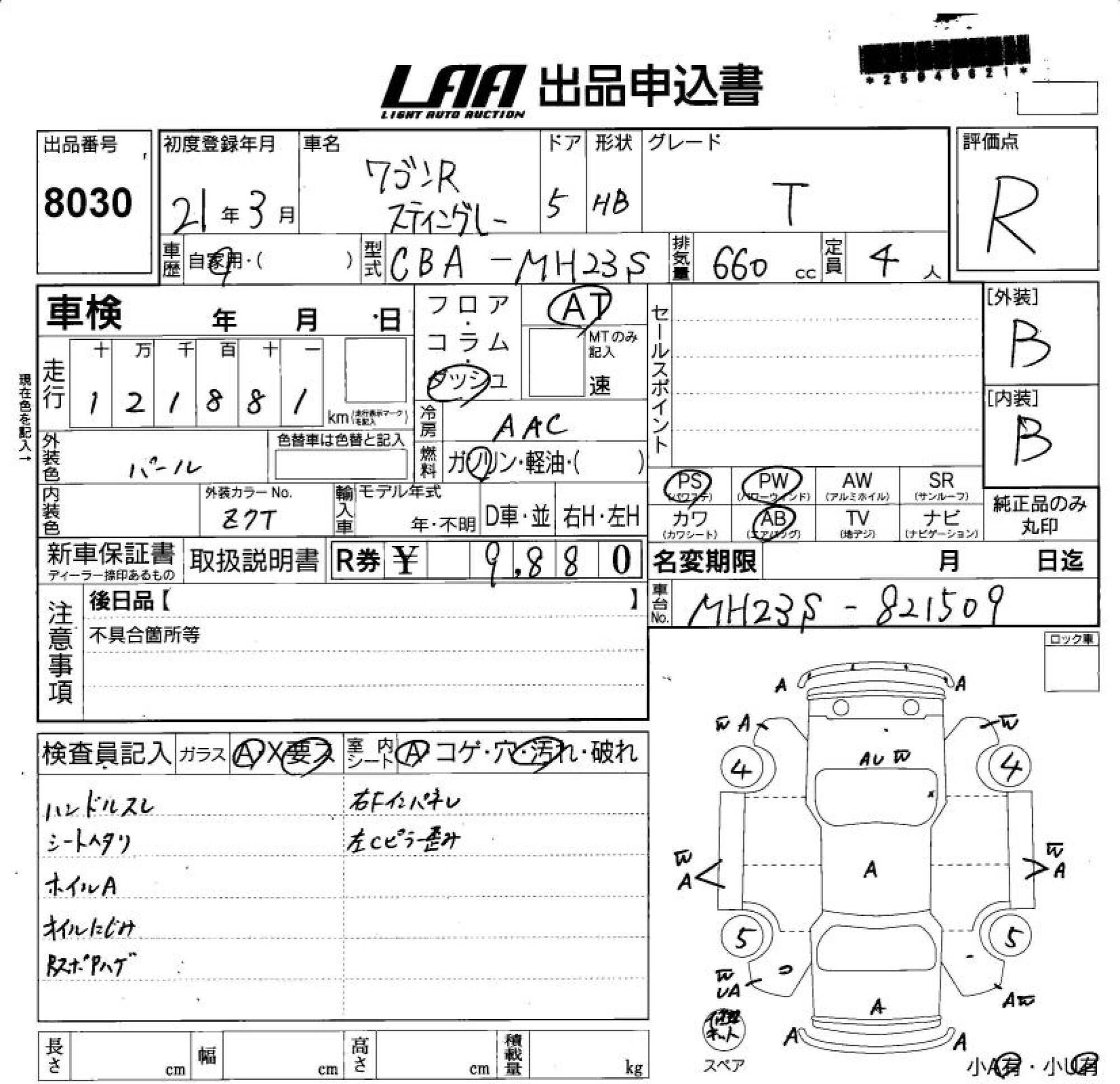 SUZUKI WAGON R