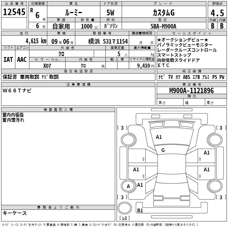TOYOTA ROOMY