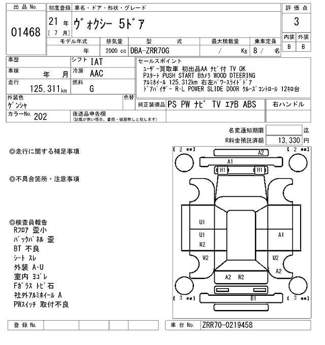 TOYOTA VOXY