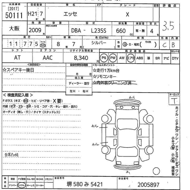 DAIHATSU ESSE
