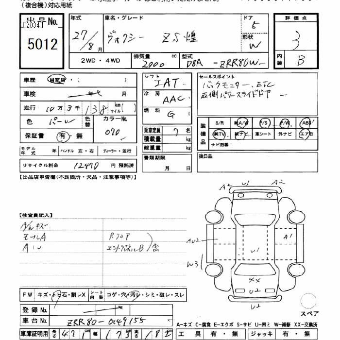 TOYOTA VOXY