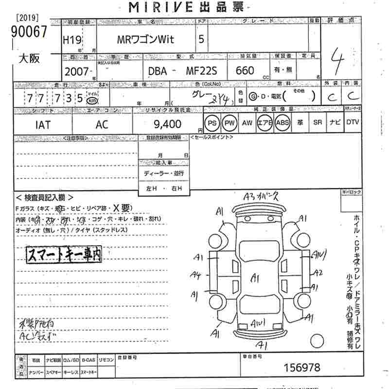 SUZUKI MR WAGON