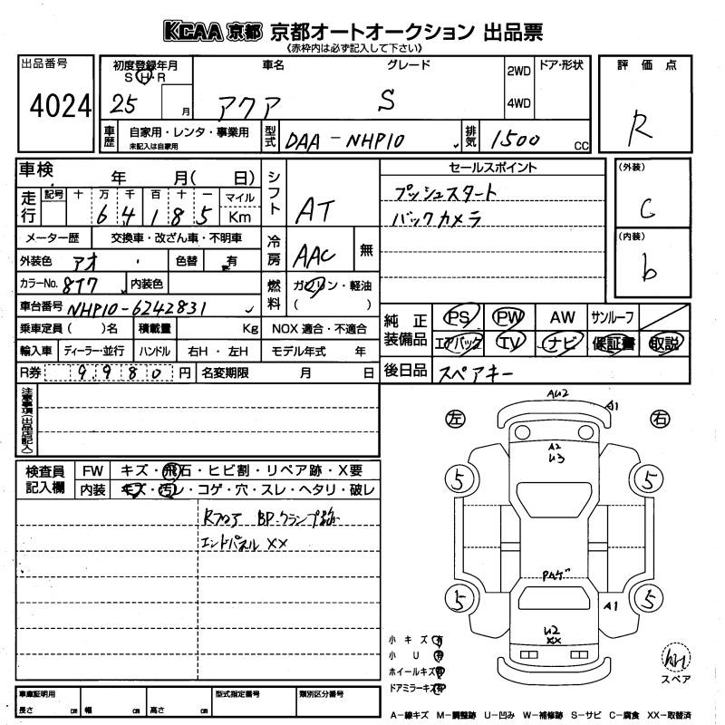 TOYOTA AQUA