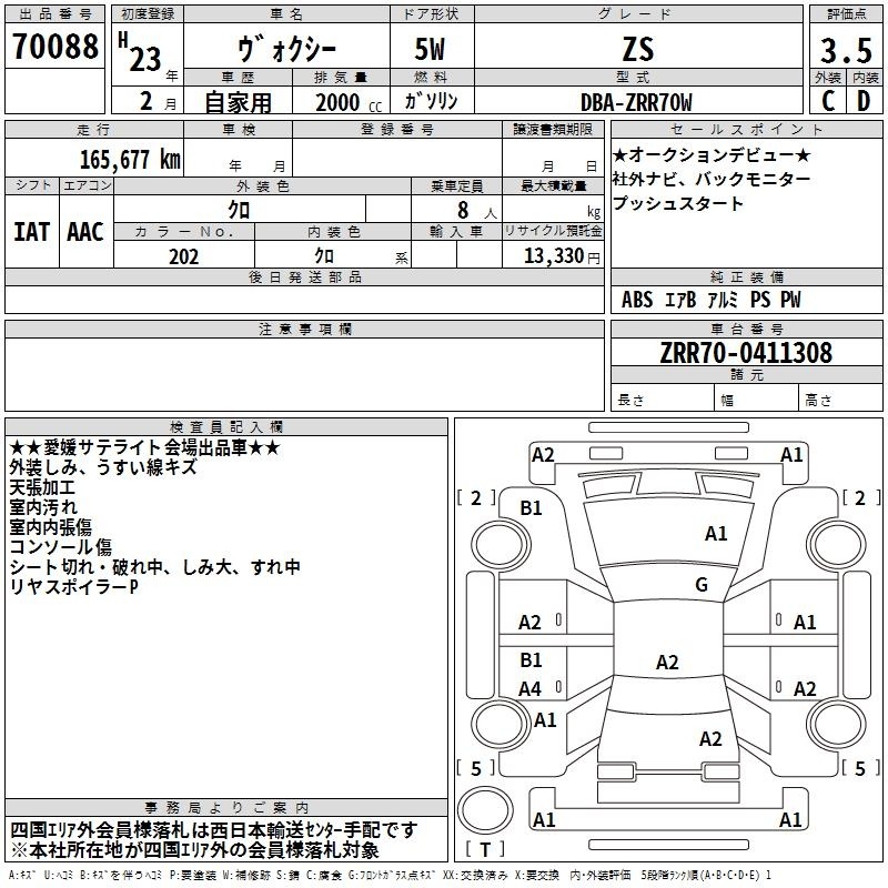 TOYOTA VOXY