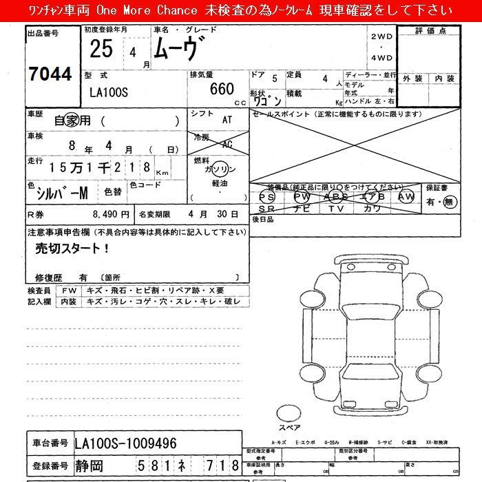 DAIHATSU MOVE