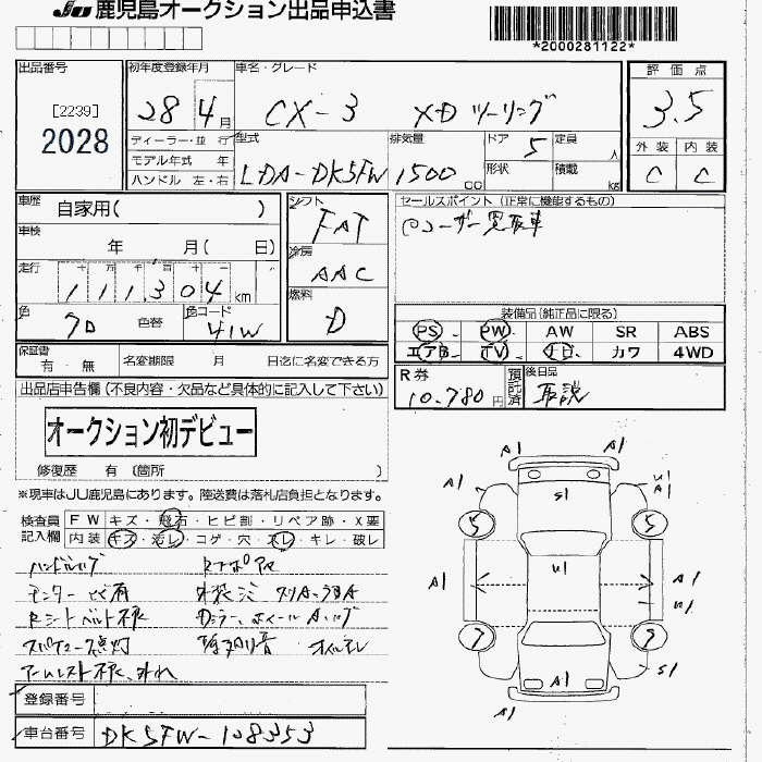 MAZDA CX-3