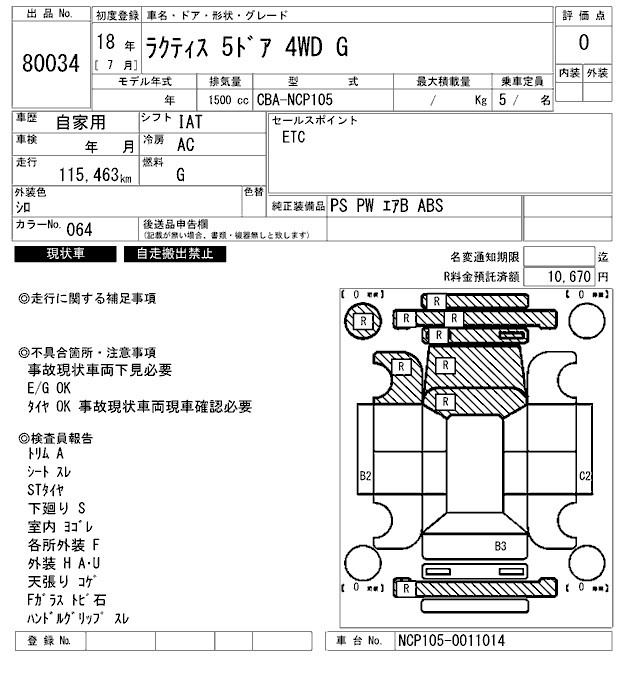 TOYOTA RACTIS