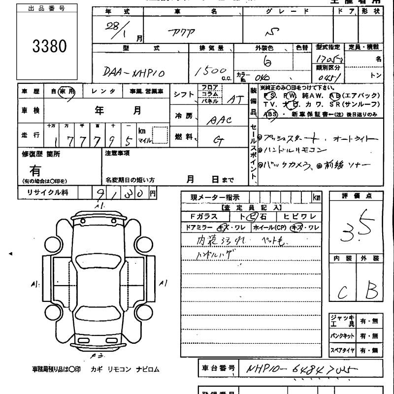 TOYOTA AQUA