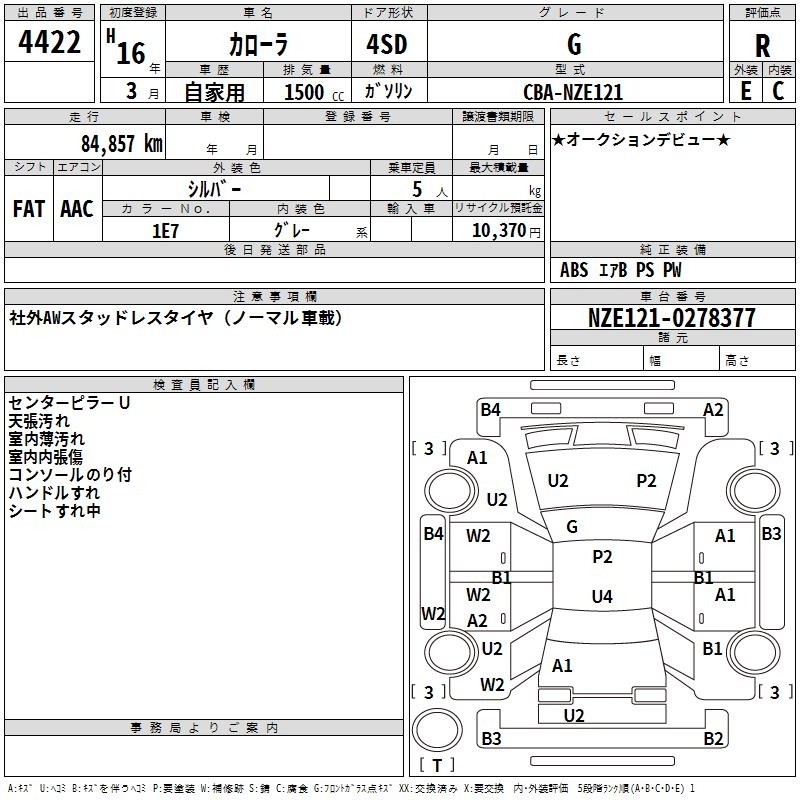 TOYOTA COROLLA