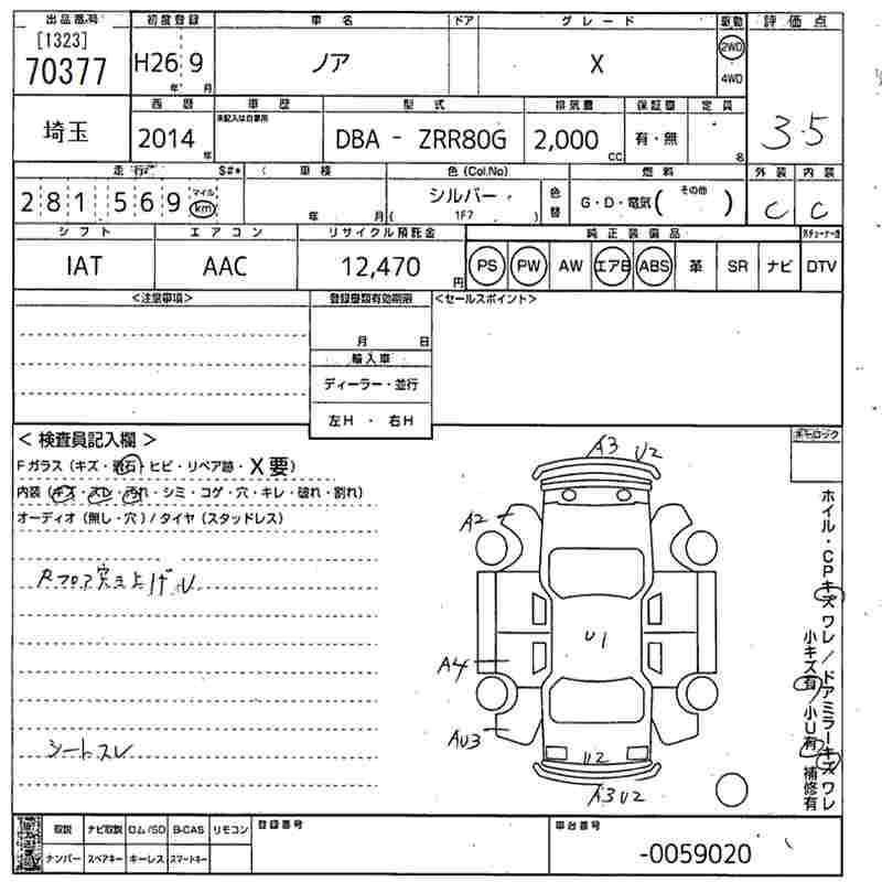 TOYOTA NOAH