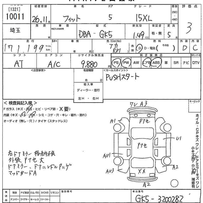HONDA FIT