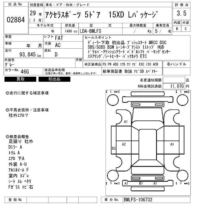 MAZDA AXELA