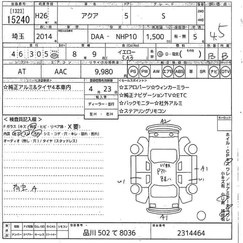 TOYOTA AQUA
