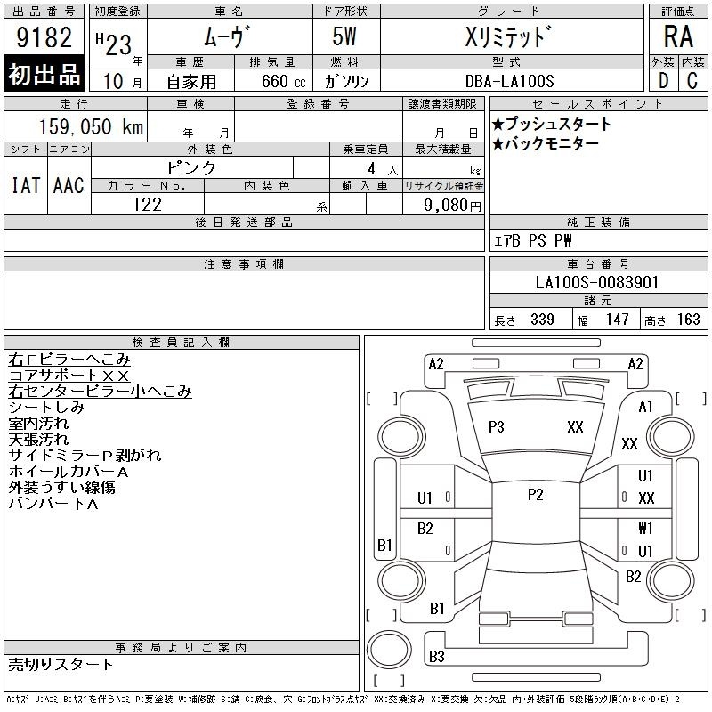 DAIHATSU MOVE