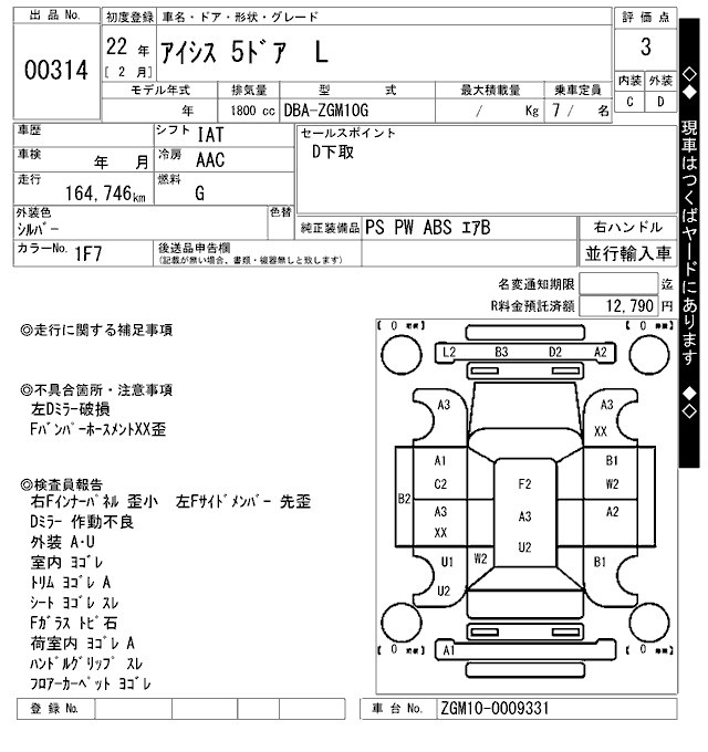 TOYOTA ISIS