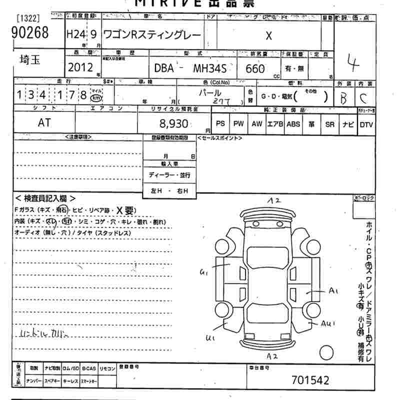 SUZUKI WAGON R