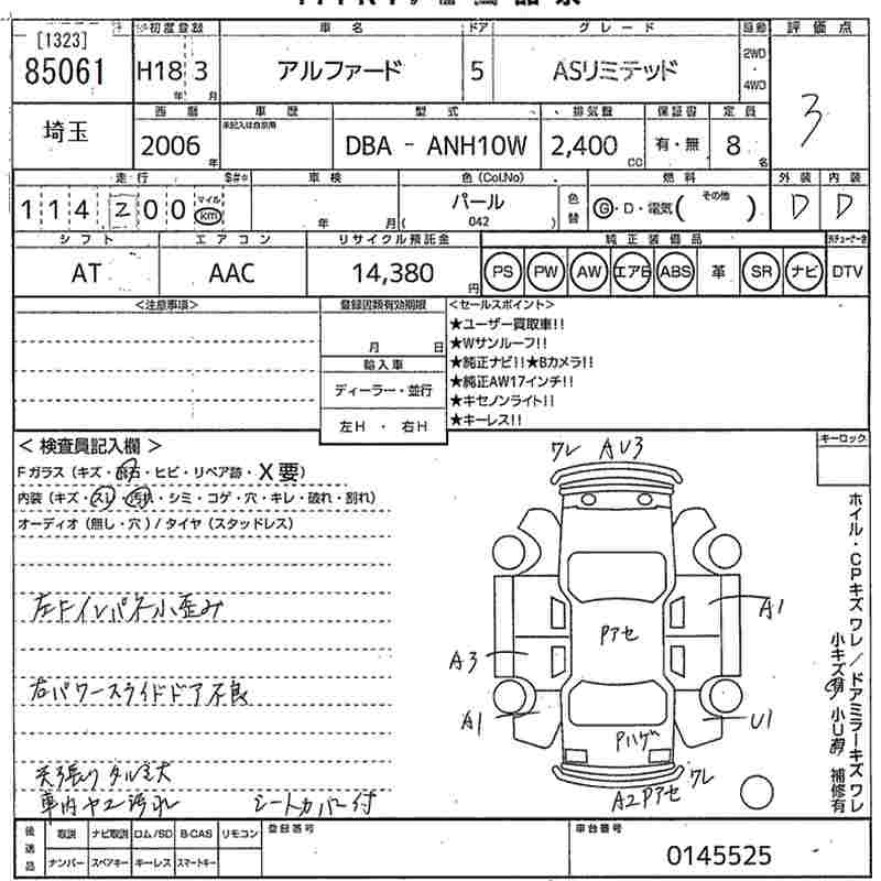 TOYOTA ALPHARD