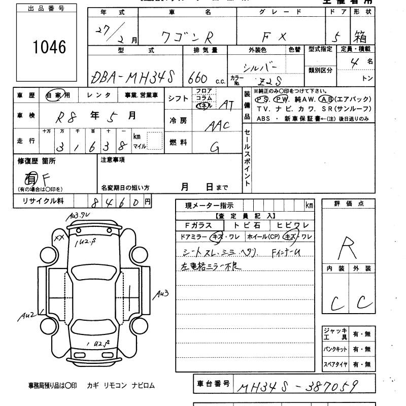 SUZUKI WAGON R