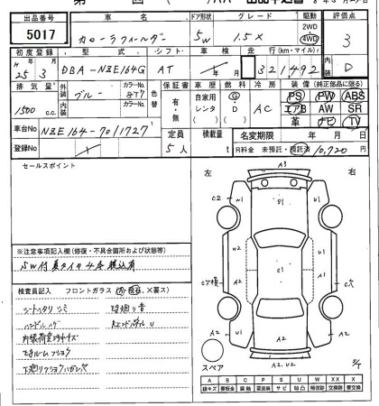TOYOTA COROLLA FIELDER