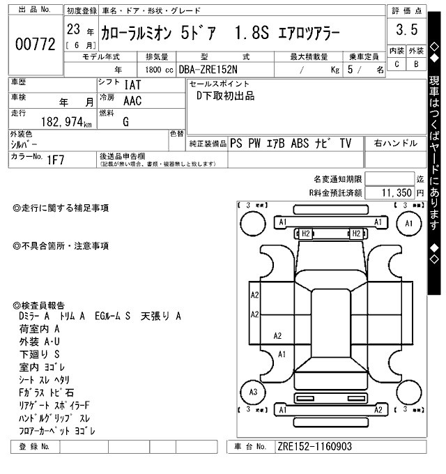 TOYOTA COROLLA RUMION