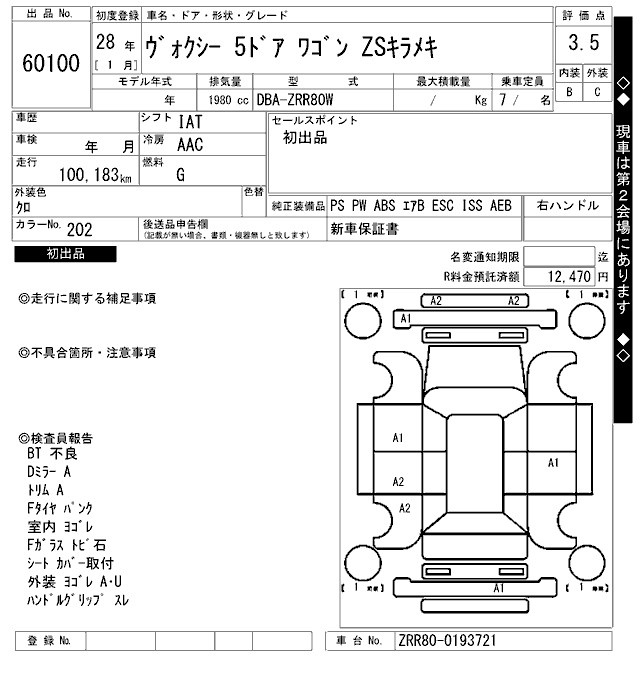 TOYOTA VOXY