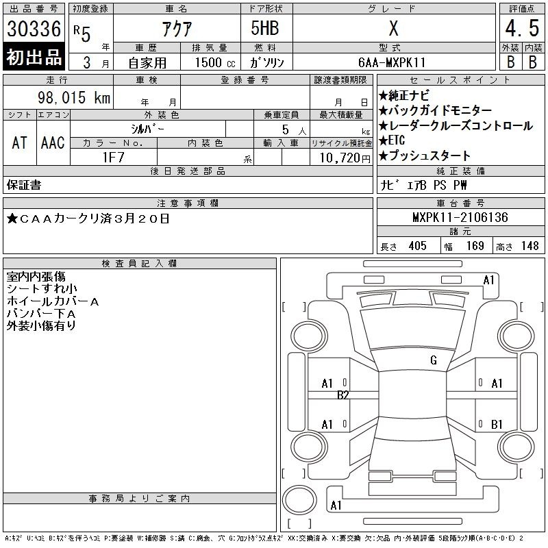 TOYOTA AQUA