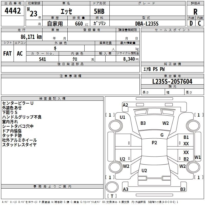 DAIHATSU ESSE