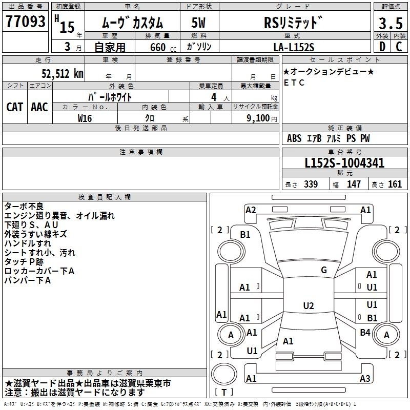 DAIHATSU MOVE