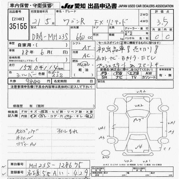 SUZUKI WAGON R