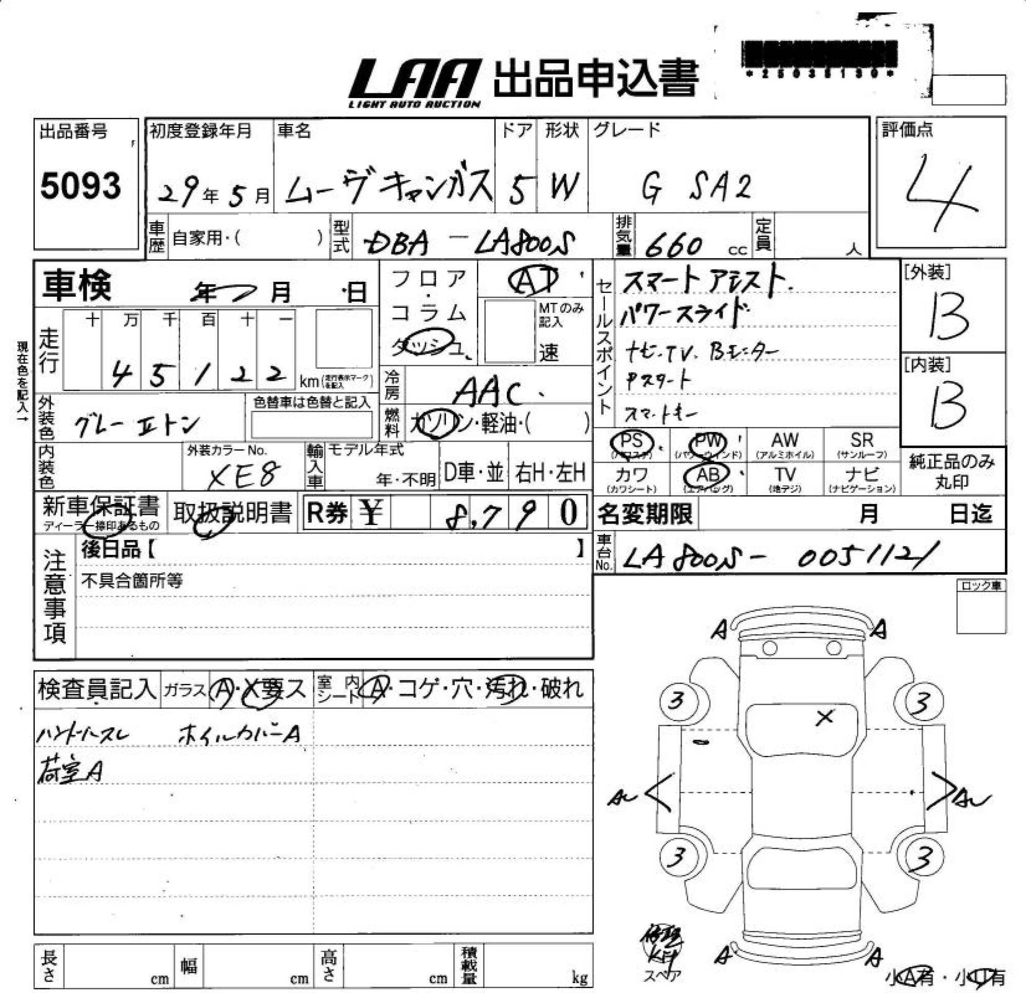 DAIHATSU MOVE CANBUS