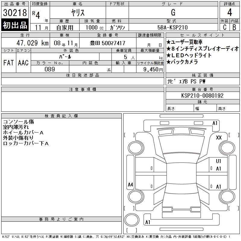 TOYOTA YARIS