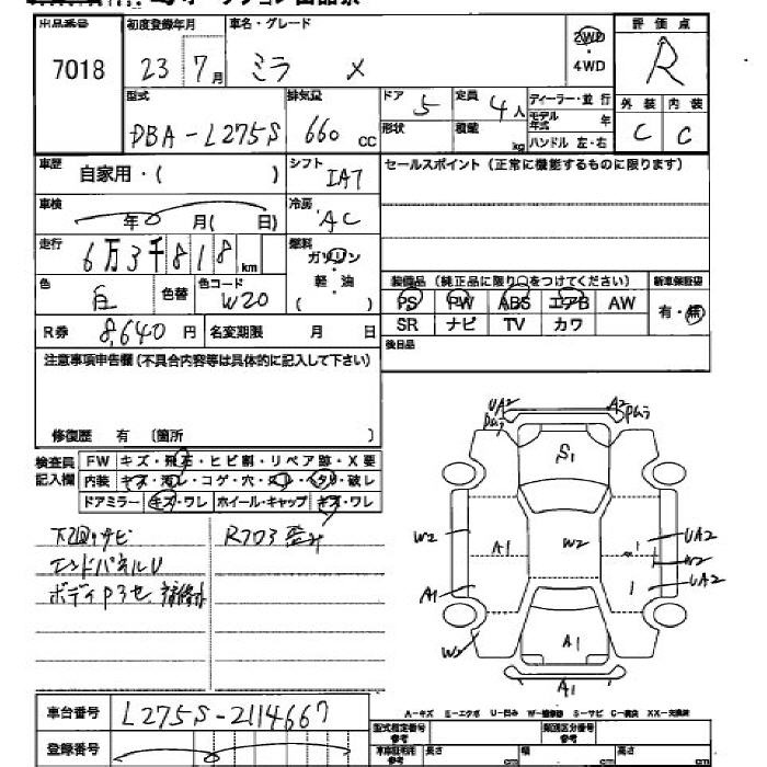 DAIHATSU MIRA