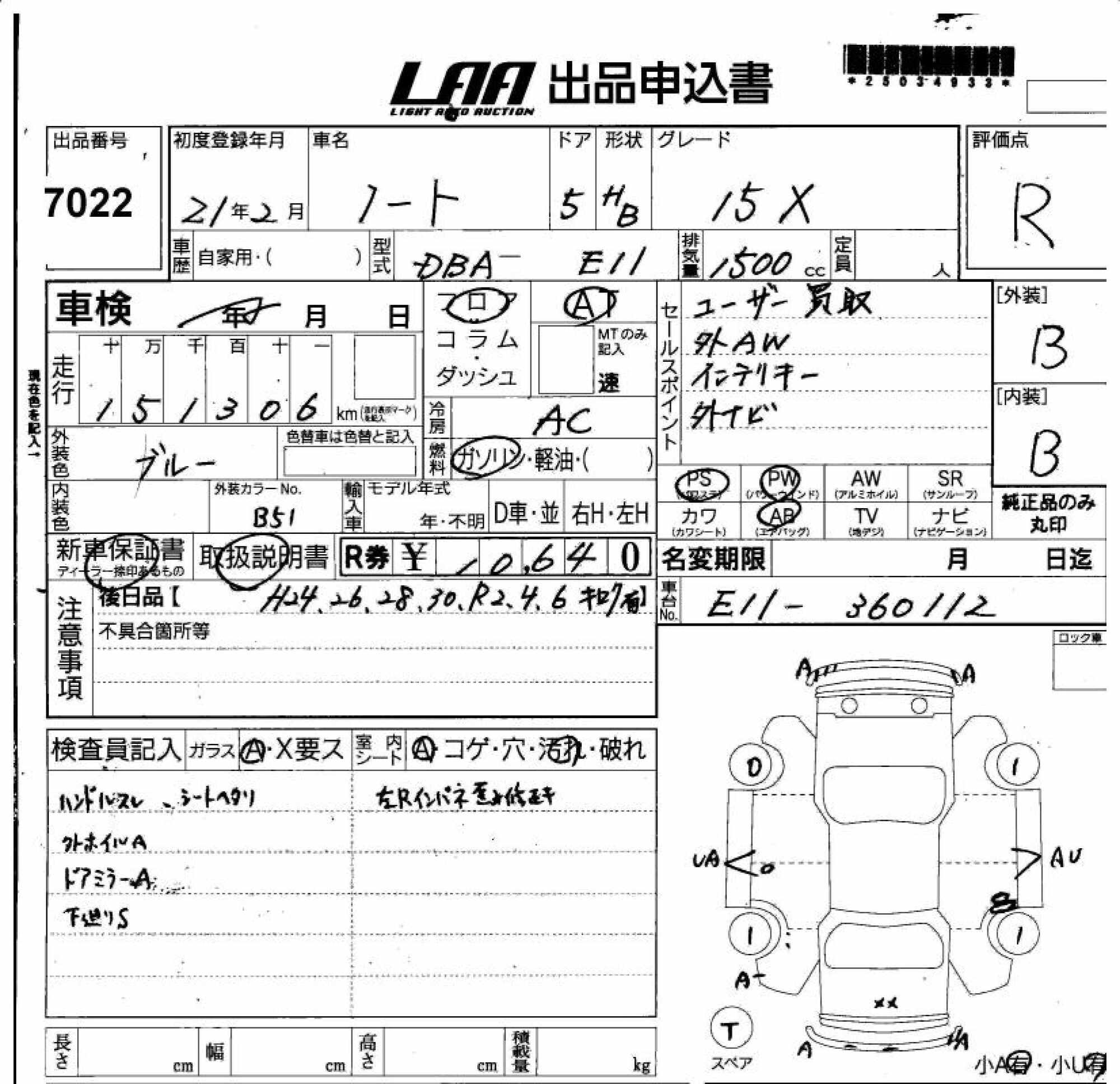 NISSAN NOTE