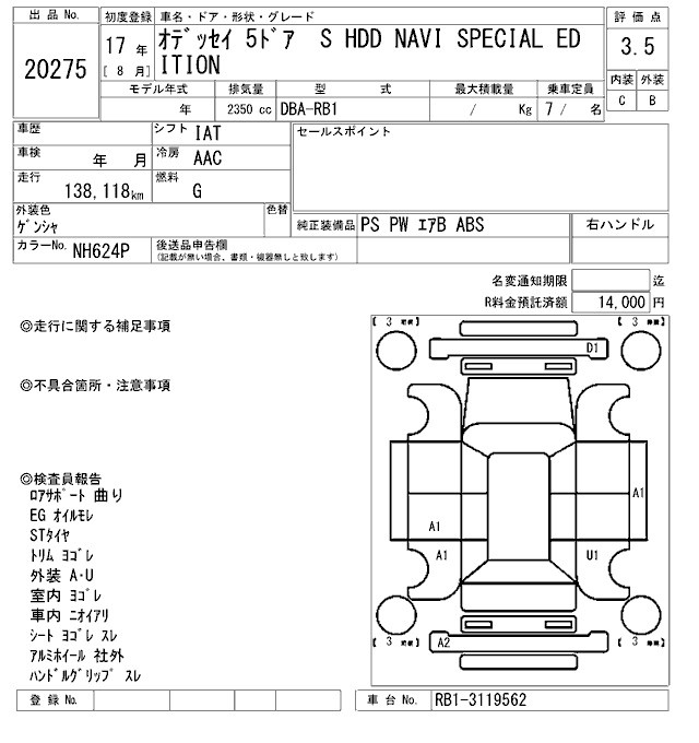 HONDA ODYSSEY