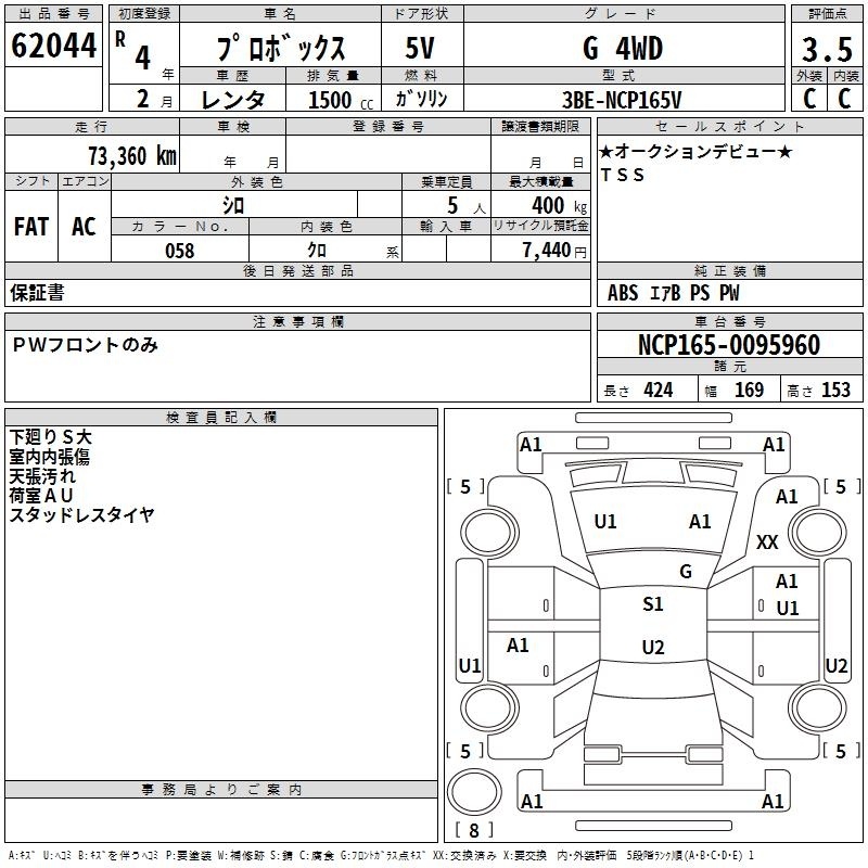TOYOTA PROBOX