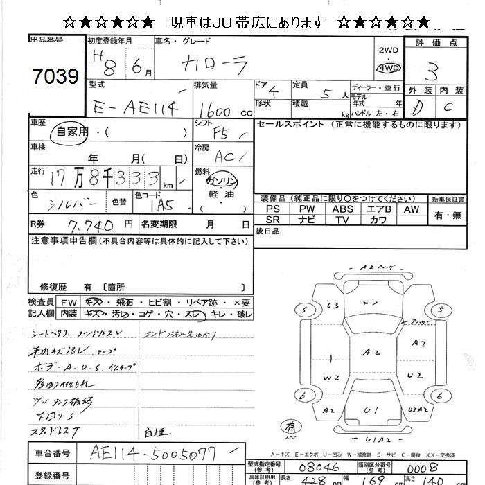 TOYOTA COROLLA