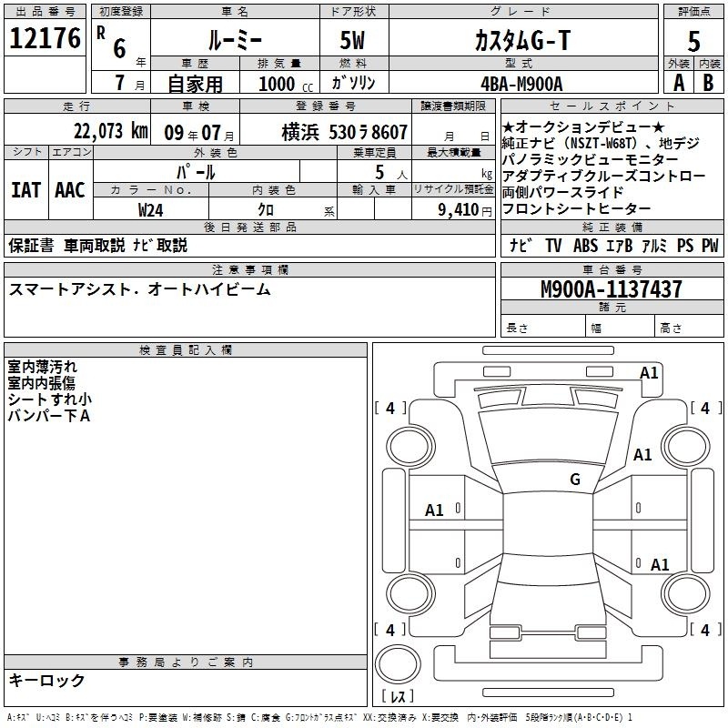 TOYOTA ROOMY