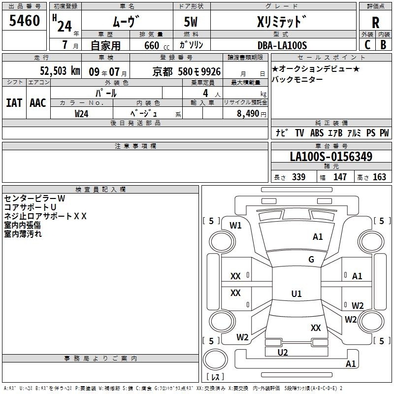 DAIHATSU MOVE