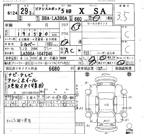 TOYOTA PIXIS EPOCH