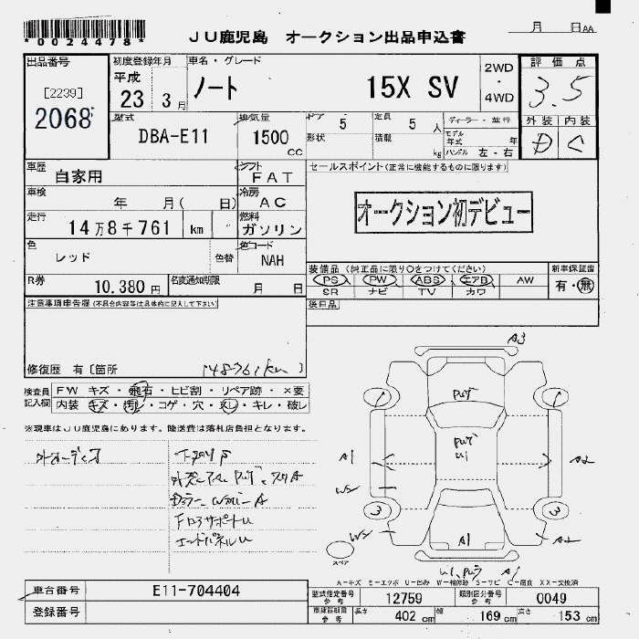 NISSAN NOTE