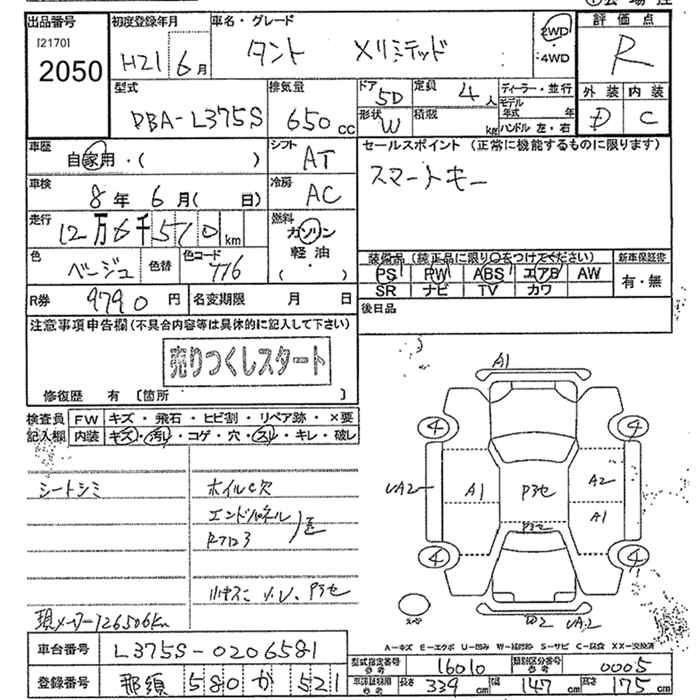 DAIHATSU TANTO