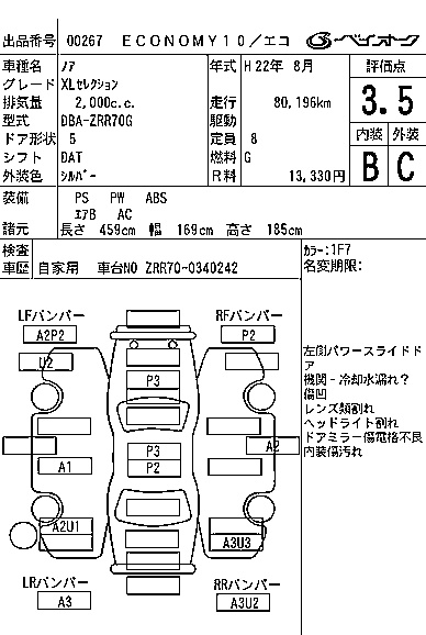 TOYOTA NOAH