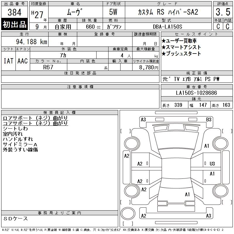 DAIHATSU MOVE