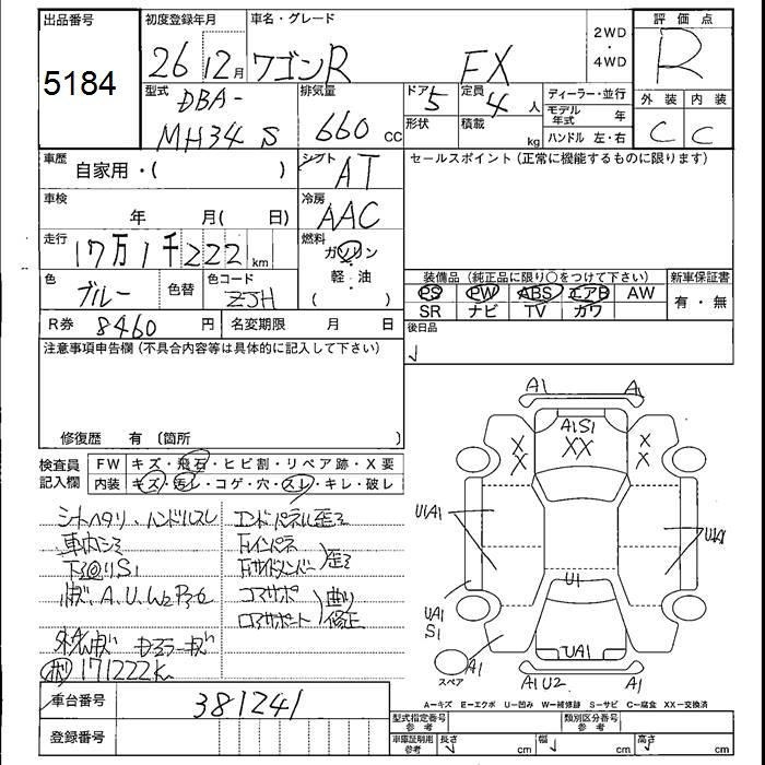 SUZUKI WAGON R