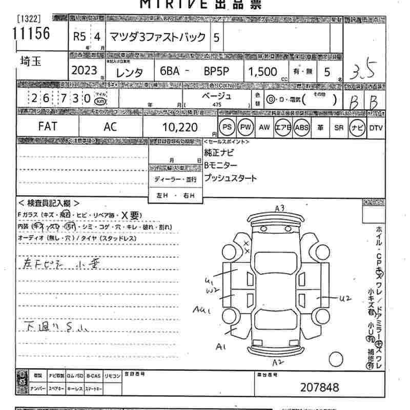 MAZDA MAZDA3
