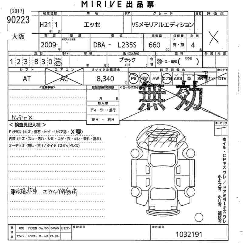 DAIHATSU ESSE