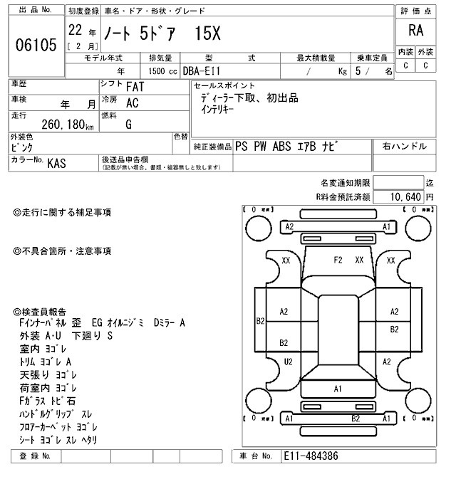 NISSAN NOTE