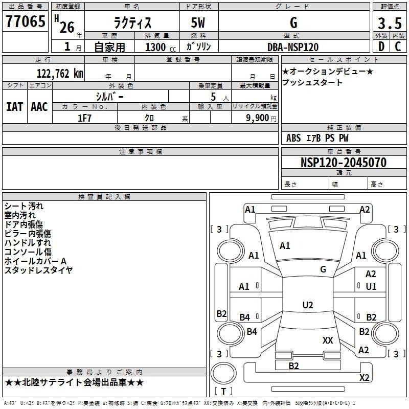 TOYOTA RACTIS